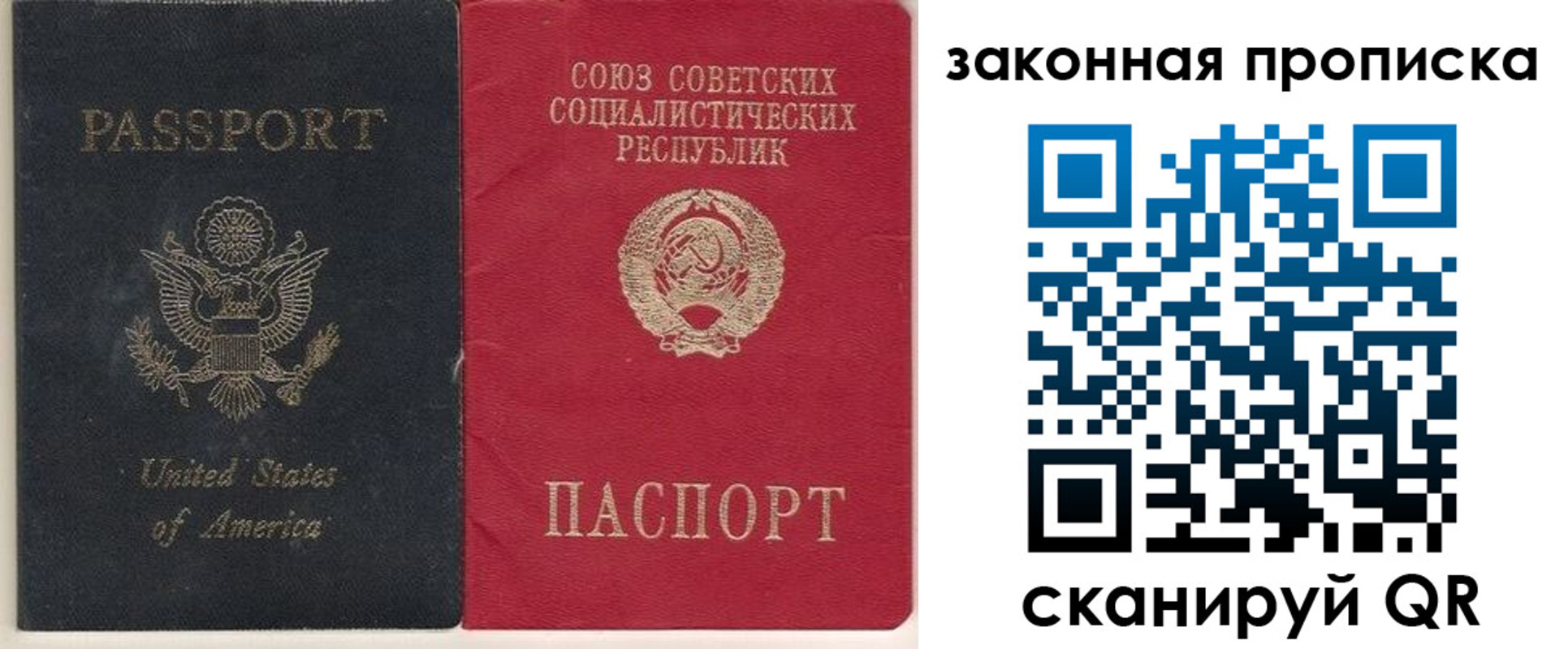миграционный учет в Алапаевске