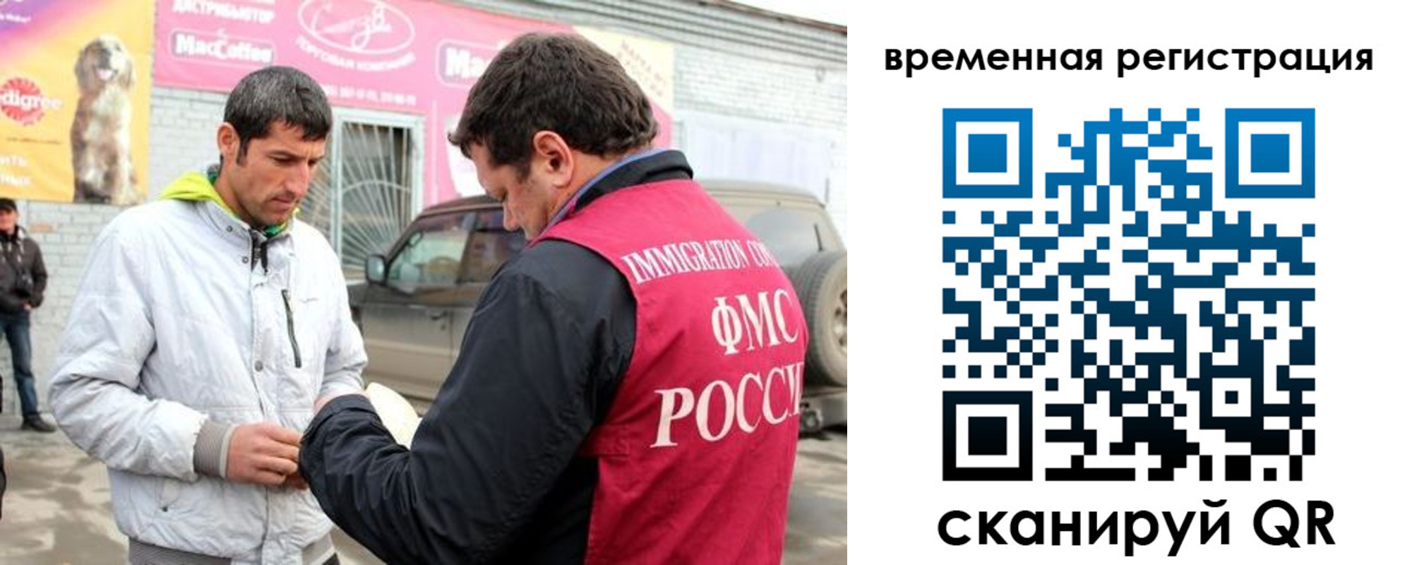 прописка иностранных граждан в Алапаевске
