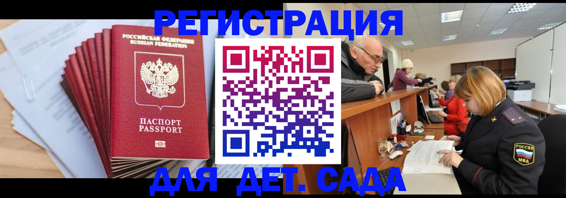 временная регистрация собственник в Алапаевске