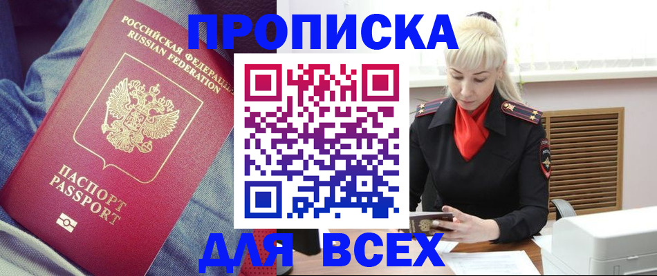 форма 3 в Алапаевске