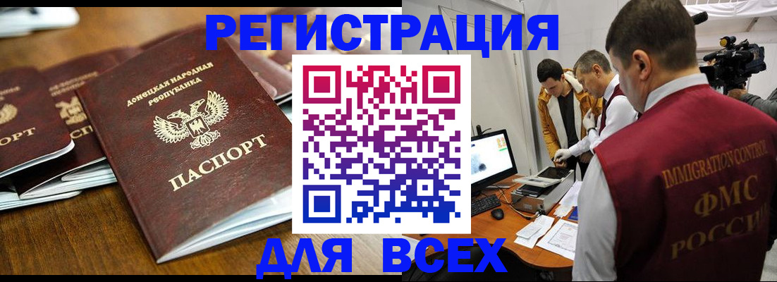 прописка от собственника в Алапаевске